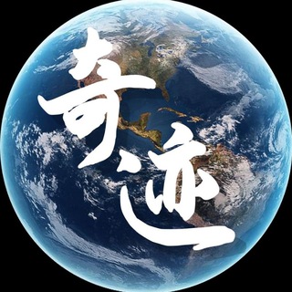 Telegram group profile photo for 奇迹至尊群