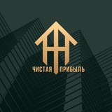 Telegram profile photo for Чистая Прибыль