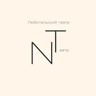 Telegram profile photo for Театр N