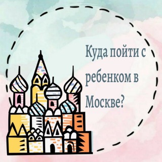 Telegram profile photo for Бесплатная Москва