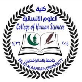 Telegram profile photo for Department of English Language Arts / B.A.U