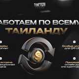 Telegram profile photo for Толстый Тонни-ПЕРЕХОДНИК