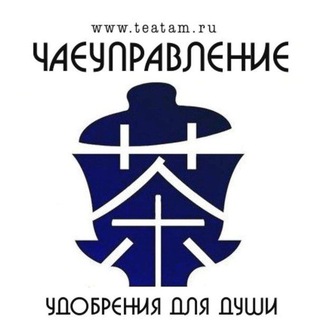 Telegram profile photo for ЧАЕУПРАВЛЕНИЕ 🫖