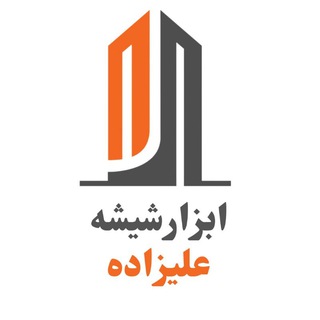 Telegram profile photo for ابزارشیشه و لوازم دوجداره علیزاده