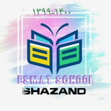 Telegram profile photo for آموزشگاه دخترانه عصمت شازند۱۴۰۰-۹۹