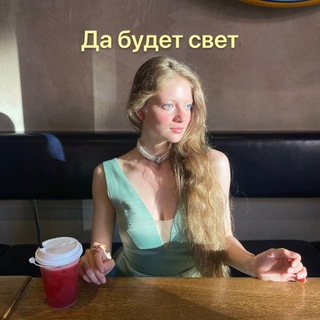 Telegram profile photo for Златовласка