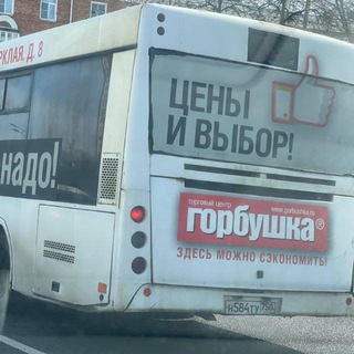 Telegram profile photo for gorbushka _moscow_