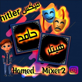 Telegram profile photo for مًُیًُکًُسًُ هًُیًُتًُلًُرًُ