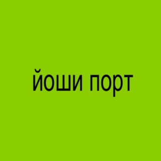 Telegram profile photo for й𖦹шu ㅤ ᷼ . 𝐂𝕠𝕞 🍏