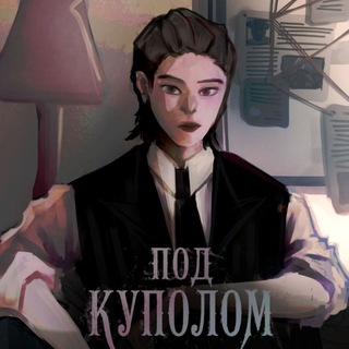 Telegram profile photo for Ник пишет | multishipper