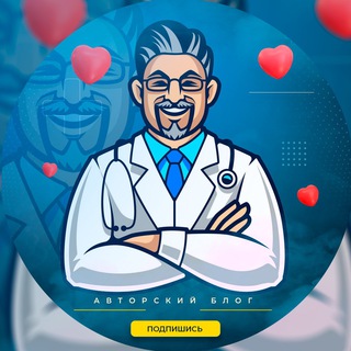 Telegram profile photo for Medical Alliance | Блог Сигэаки Хинохары