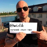 Telegram profile photo for ОТЗЫВЫ • w1zLy