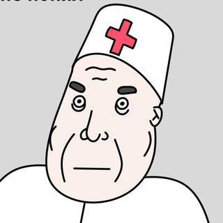 Telegram profile photo for Пояснительная Бригада