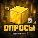 Telegram profile photo for Опросы | Майнкрафт