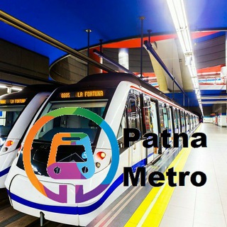 Telegram profile photo for Patna Metro 🚇