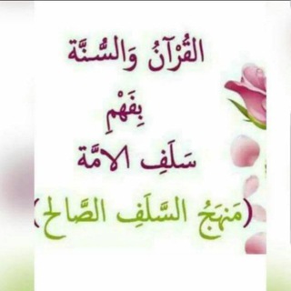 Telegram profile photo for التربية العلمية