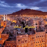 Telegram profile photo for معشوقتي صنعاء🍂