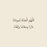 Telegram profile photo for صدقه جاريه 🤍.