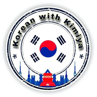 Telegram profile photo for 𝗞𝗼𝗿𝗲𝗮𝗻_𝘄𝗶𝘁𝗵_𝗞𝗶𝗺𝗶𝘆𝗮 
