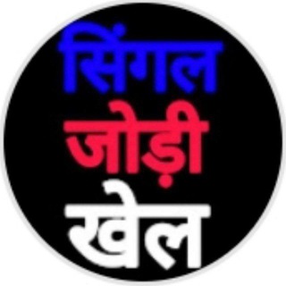 Telegram profile photo for MALIK BHAI SATTA FIXER