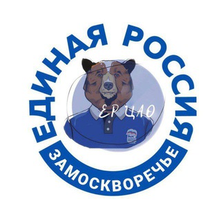Telegram profile photo for ЕР Замоскворечье