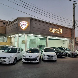 Telegram profile photo for اتو گالری حمید قم