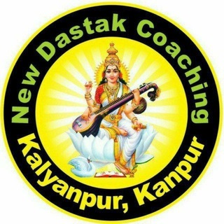 Telegram profile photo for New Dastak coaching kalyanpur kanpur