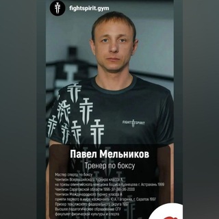Telegram profile photo for melnikovboxing