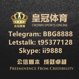 Telegram profile photo for 👑「皇冠体育」皇冠信用官方|登2登3开户 |2026世界杯 |代理申请|会员开户