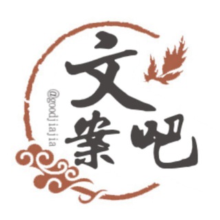 Telegram profile photo for 🧸心情文案吧|素材|壁纸|头像
