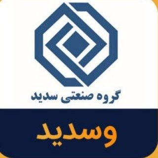 Telegram profile photo for سهامداران وسدید