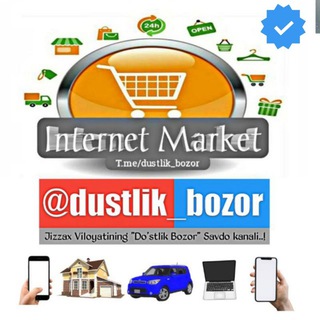 Telegram profile photo for DO'STLIK BOZOR ๐บ๐ฟ