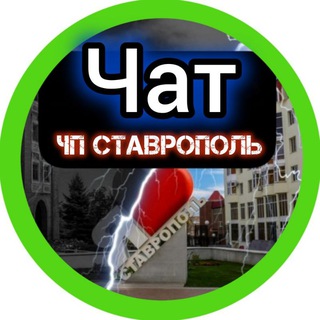 Telegram profile photo for ЧАТ «Болталка»