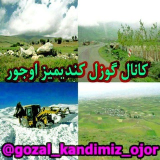 Telegram profile photo for گوزل کنديميز اوجور