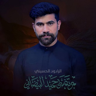 Telegram profile photo for ملا مرتضى حميد البيضاني