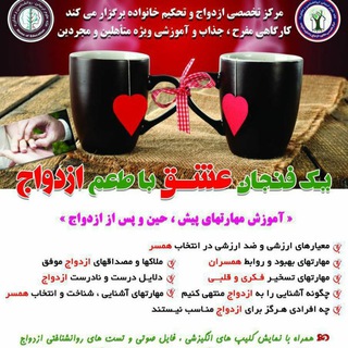 Telegram profile photo for همسان گزینی