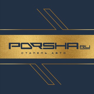 Telegram group profile photo for Порша Ру Chat