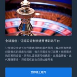 Telegram profile photo for 贵宾厅BCVIPX |快速开厅 拿站聪明选择