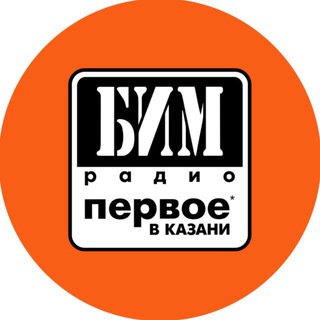 Telegram profile photo for БИМ-радио
