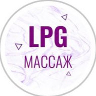 Telegram profile photo for Студия эстетики тела LPG LAB