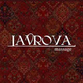 Telegram profile photo for LavrovaMassage | МАССАЖ СПб