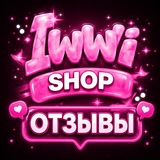 Telegram profile photo for IwwiShop :: отзывы