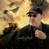 Telegram profile photo for الوَلائيُ الأمِيْنُ