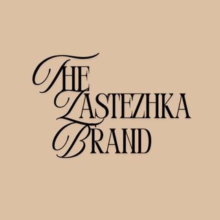Telegram profile photo for Zastezhka Brand | Садовод 2В-42 корпус А