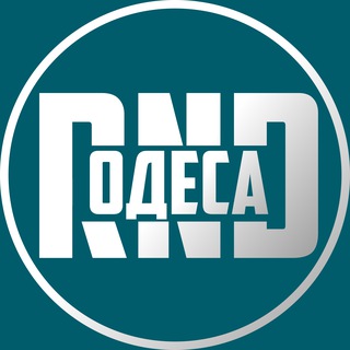 Telegram profile photo for RND | Одеса