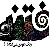 Telegram profile photo for Nohedah
