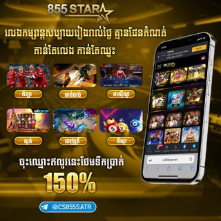 Telegram group profile photo for គ្រុបហ្គេម អនឡាញ