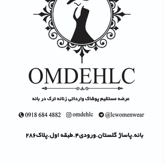 Telegram profile photo for مجلسی ترک|LC