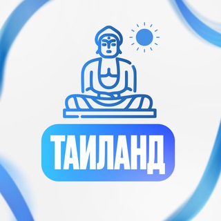 Telegram profile photo for Дневник Таиланда 🇹🇭