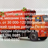 Telegram profile photo for Благоустройство Хасавюрт